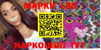 герыч Апшеронск