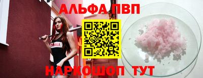 тгк Апрелевка