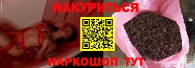 герыч Апшеронск