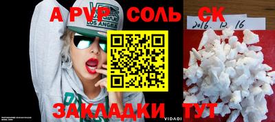 jwh Кунгур