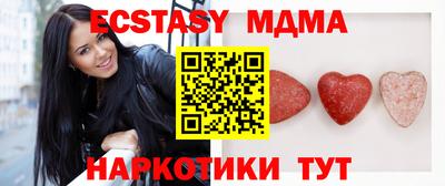 МДМА Ликино-Дулёво