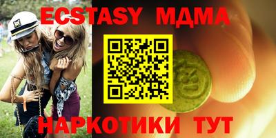 индика Кумертау