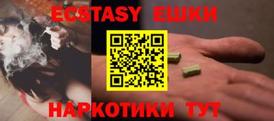 метамфетамин Аргун