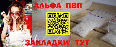 герыч Апшеронск