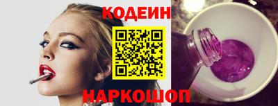 герыч Апшеронск