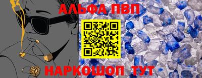 мефедрон Ливны
