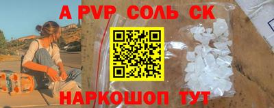 метамфетамин Аргун