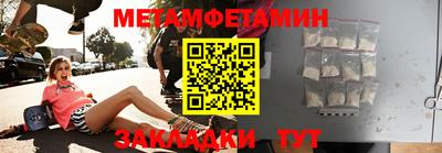прущие крисы Кулебаки