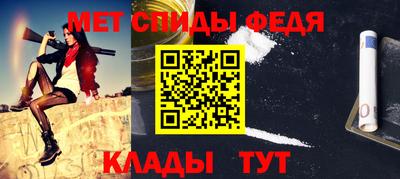 мефедрон Ливны