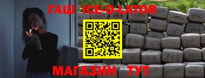 мефедрон Ливны