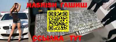 метамфетамин Аргун