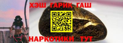 мефедрон Ливны