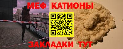 МДМА Ликино-Дулёво