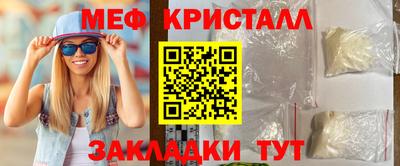 прущие крисы Кулебаки