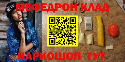 jwh Кунгур
