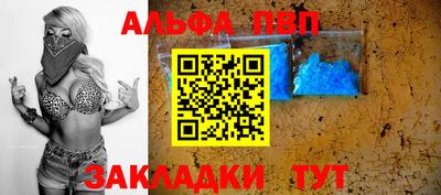 метамфетамин Аргун