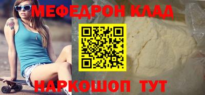 jwh Кунгур