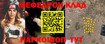 индика Кумертау