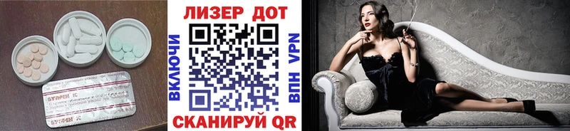 Лсд 25 экстази ecstasy  Купить  Зерноград 