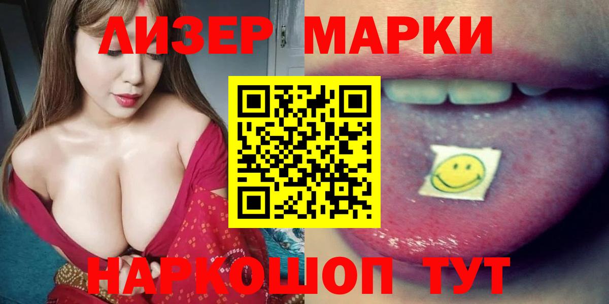 ЛСД экстази кислота Зерноград