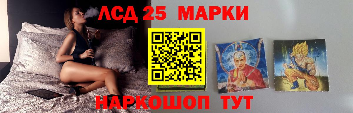 Лсд 25 экстази  LSD-25 экстази ecstasy  ОМГ ОМГ зеркало  Зерноград  Вход с VPN 