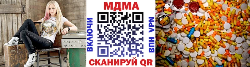 Купить закладки  Зерноград  MDMA Molly 