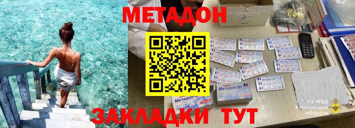 kraken онион  Вход с VPN  Зерноград  МЕТАДОН мёд 