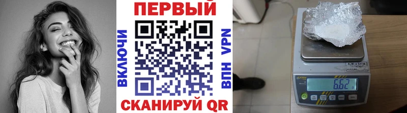 Метамфетамин витя Зерноград