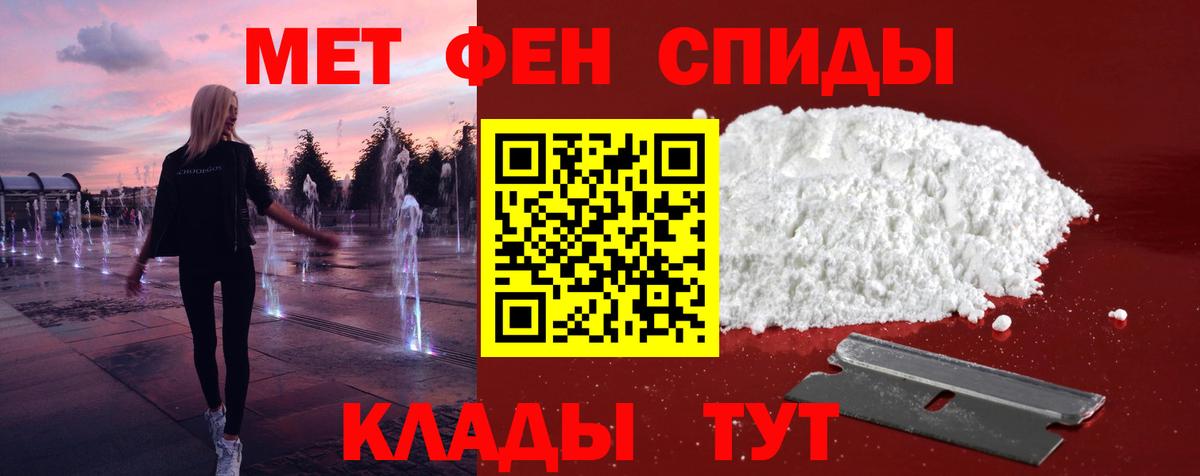 Первитин пудра  Первитин пудра  Зерноград  Метамфетамин  Вход с VPN 