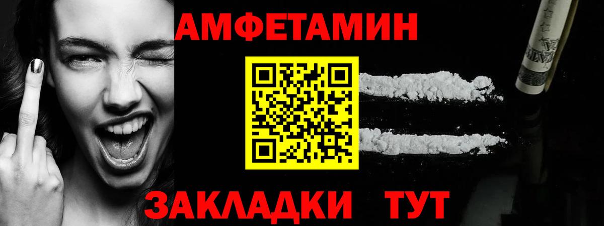 Первитин Methamphetamine  Зерноград 