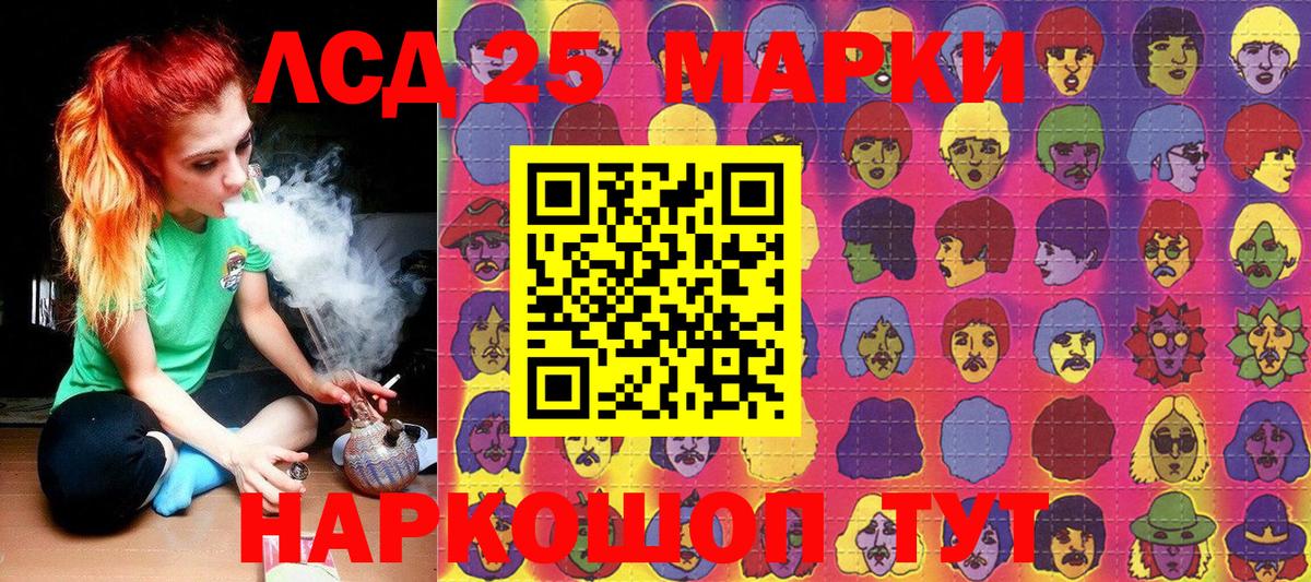 Марки 25I-NBOMe 1,5мг  Зерноград  Наркотические марки  Марки 25I-NBOMe 1,5мг 