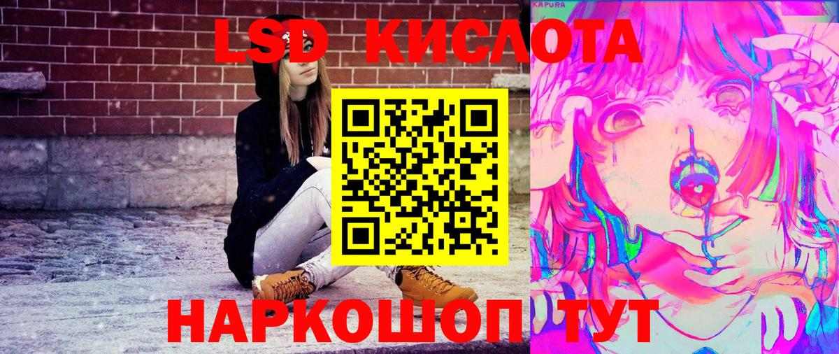 Наркотические марки 1,5мг Зерноград
