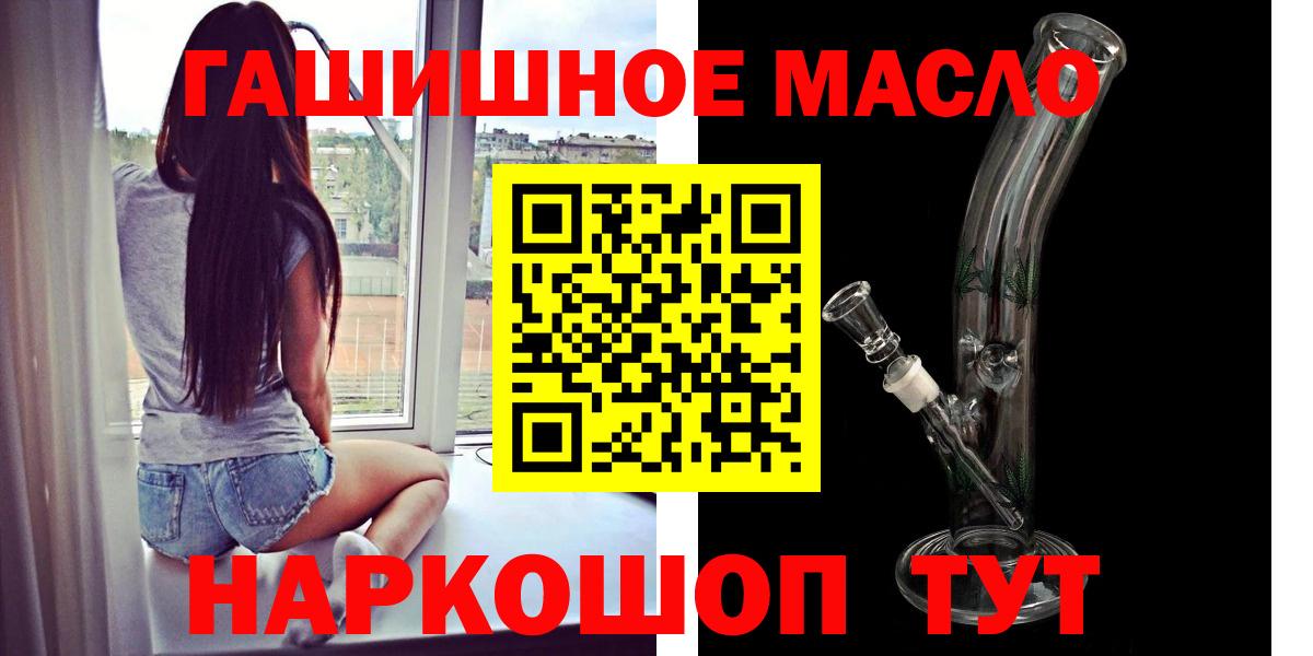 ТГК концентрат Зерноград