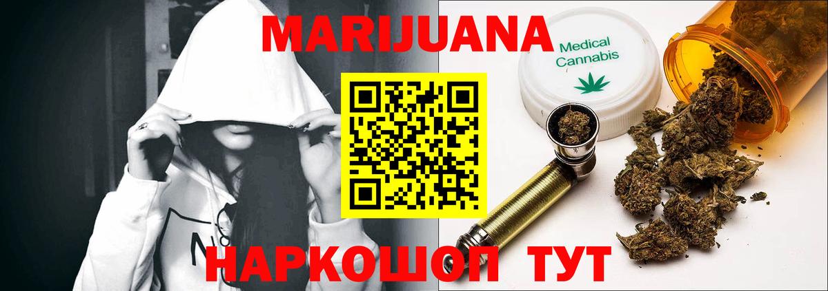 Канабис Bruce Banner  Бошки марихуана MAZAR  Бошки марихуана SATIVA & INDICA  Зерноград  Вход с VPN 